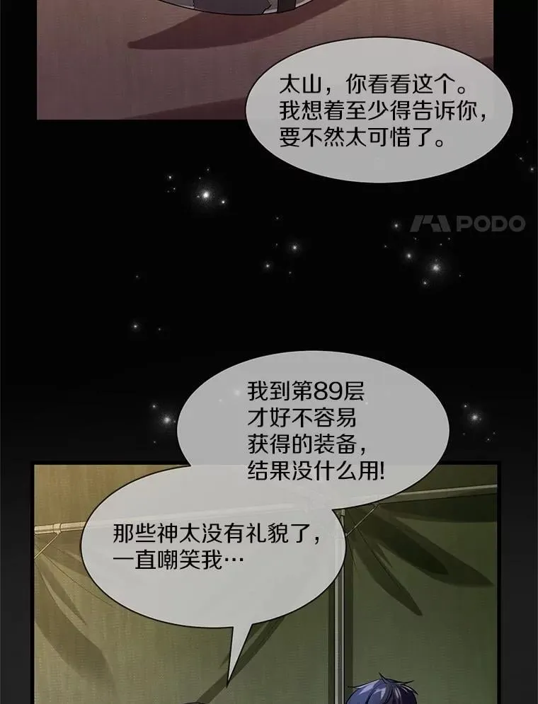 12.秘密房间17