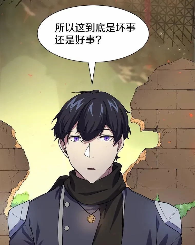 22.神的来历93