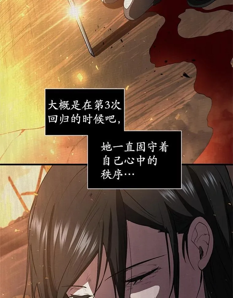 40.秩序104