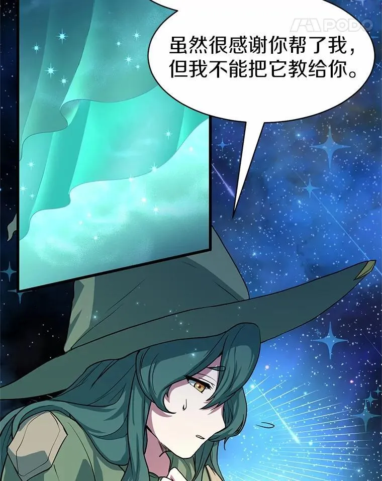 27.祝福粉末4