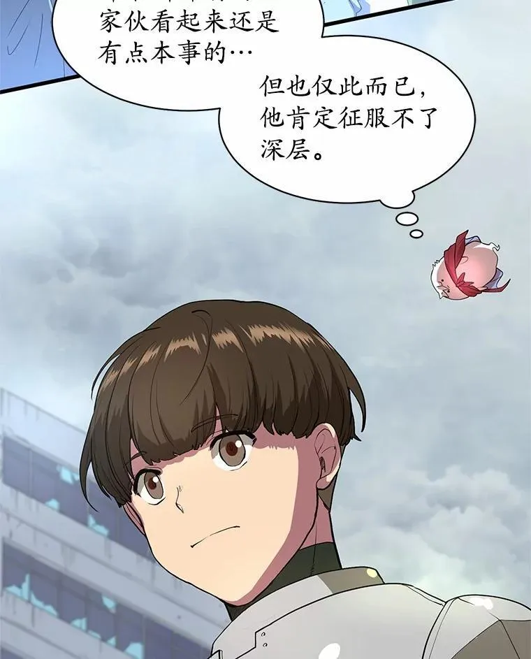 38.肩负重任22