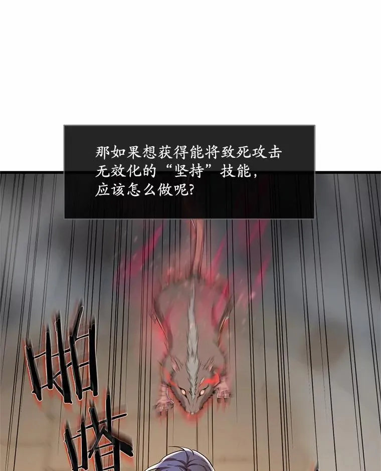 9.“忍”者为王77