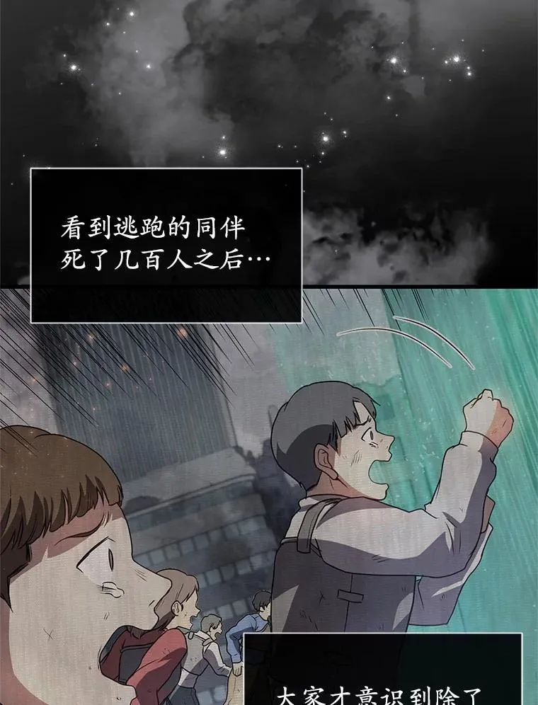 45.回到秘宫65