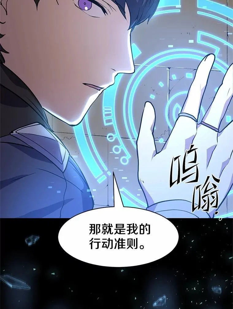 23.我要杀了你15
