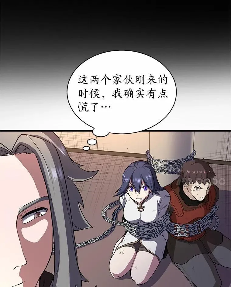 41.臭虫33