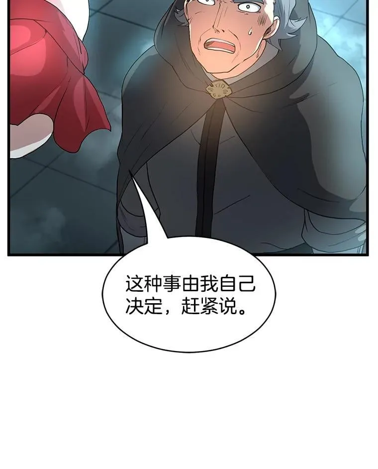 56.朋友的背叛40
