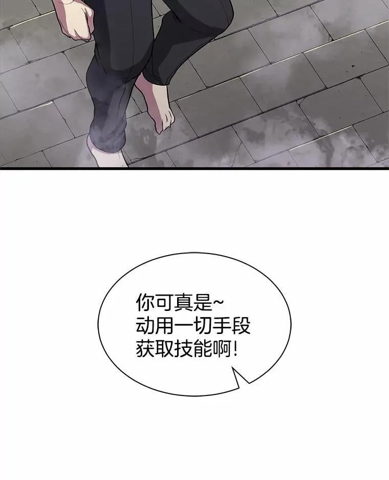 31.绝对攻击无效44