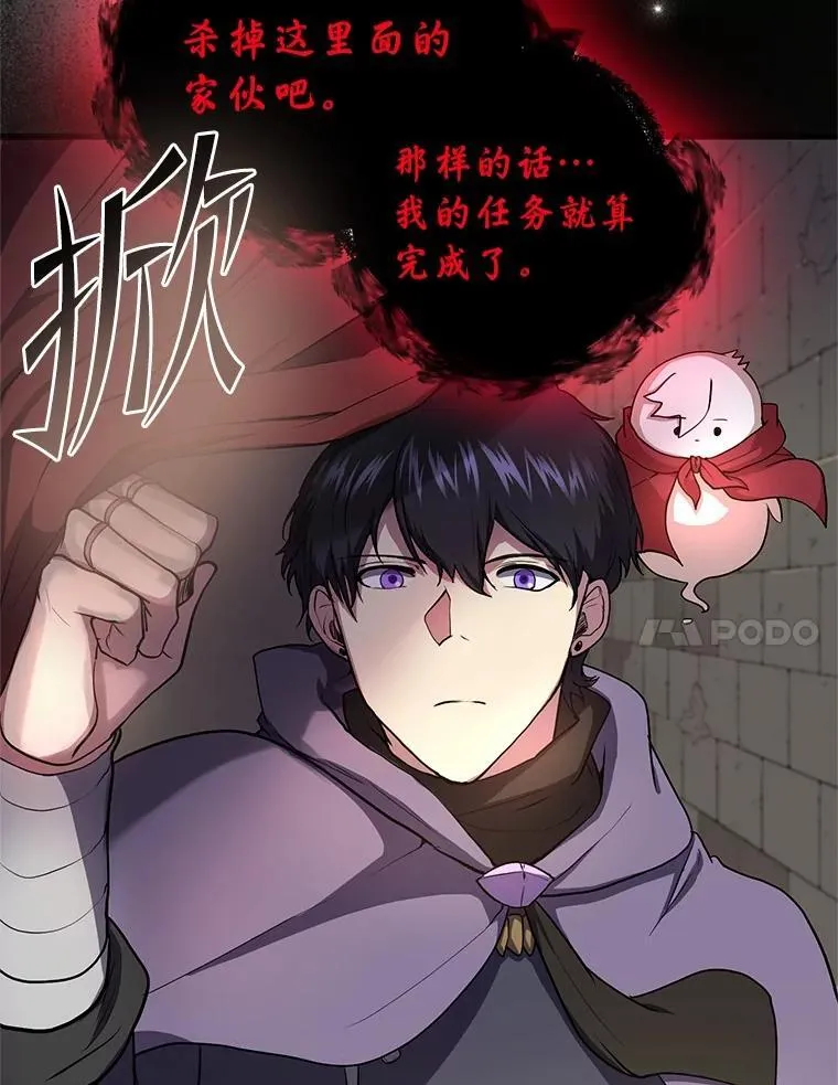 47.背后的真相37