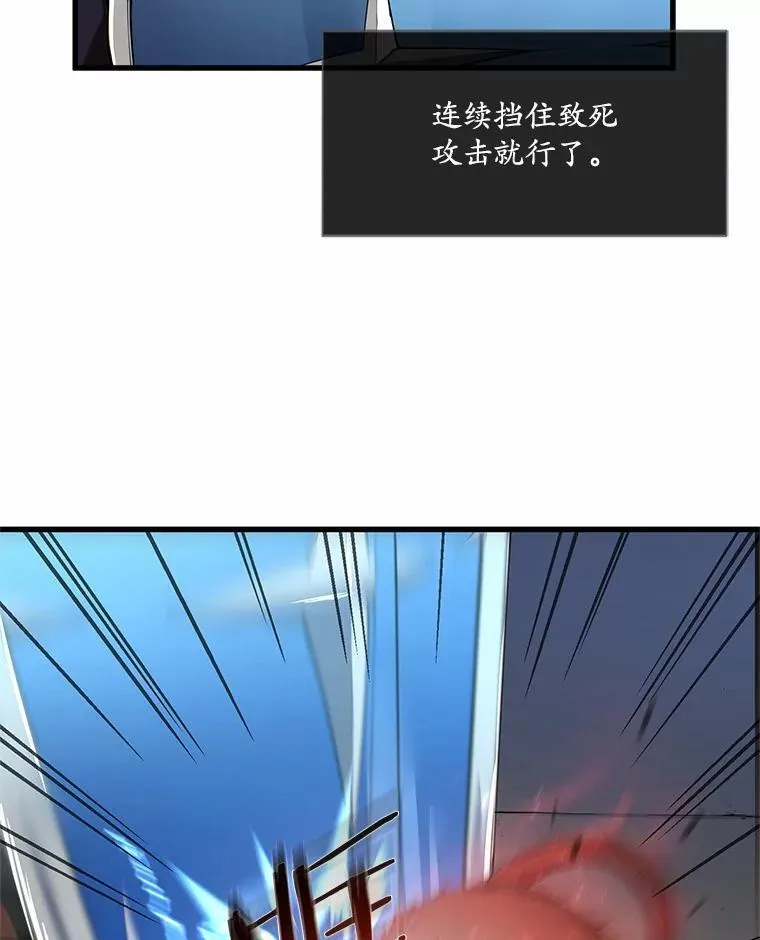9.“忍”者为王81