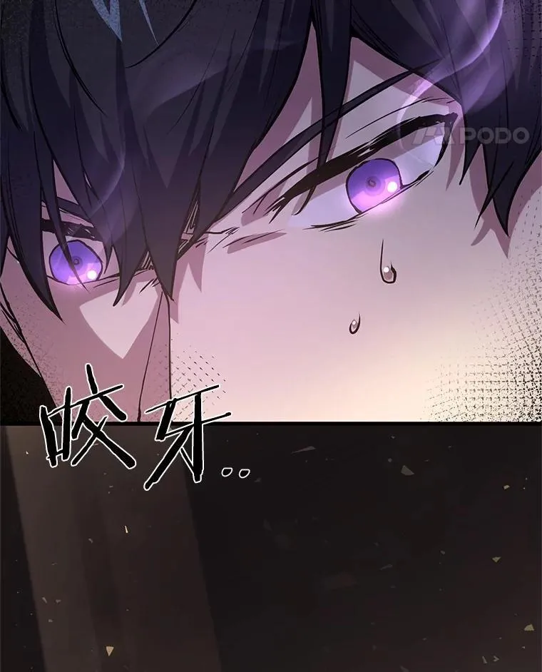 22.神的来历113