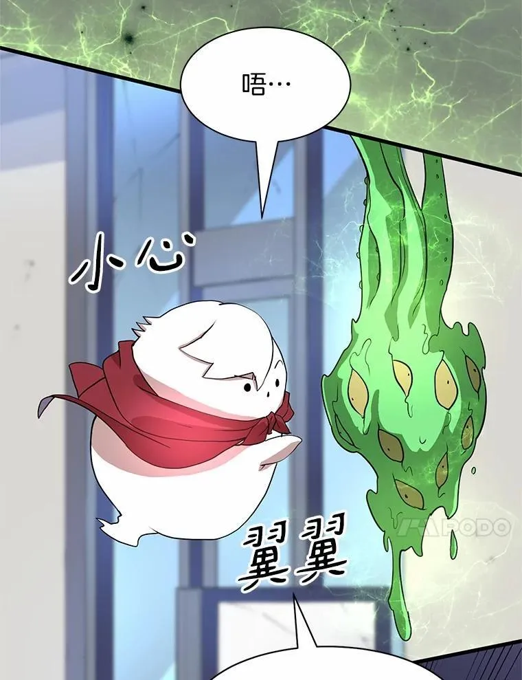 37.重回地球84