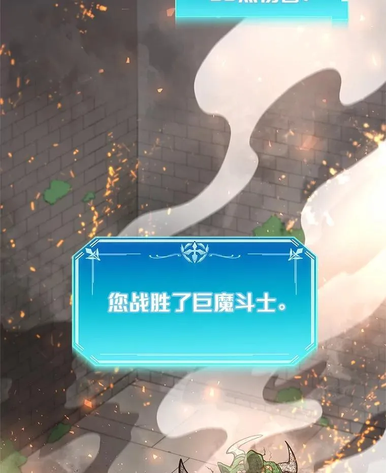46.技能强化135