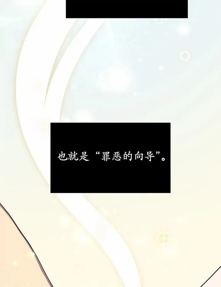 48.选择之神1
