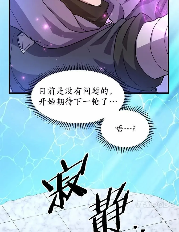 34.小气鬼的考验107