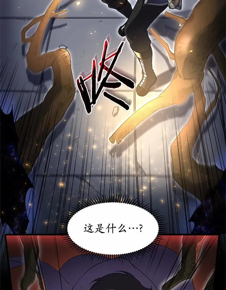 55.黑魔法15