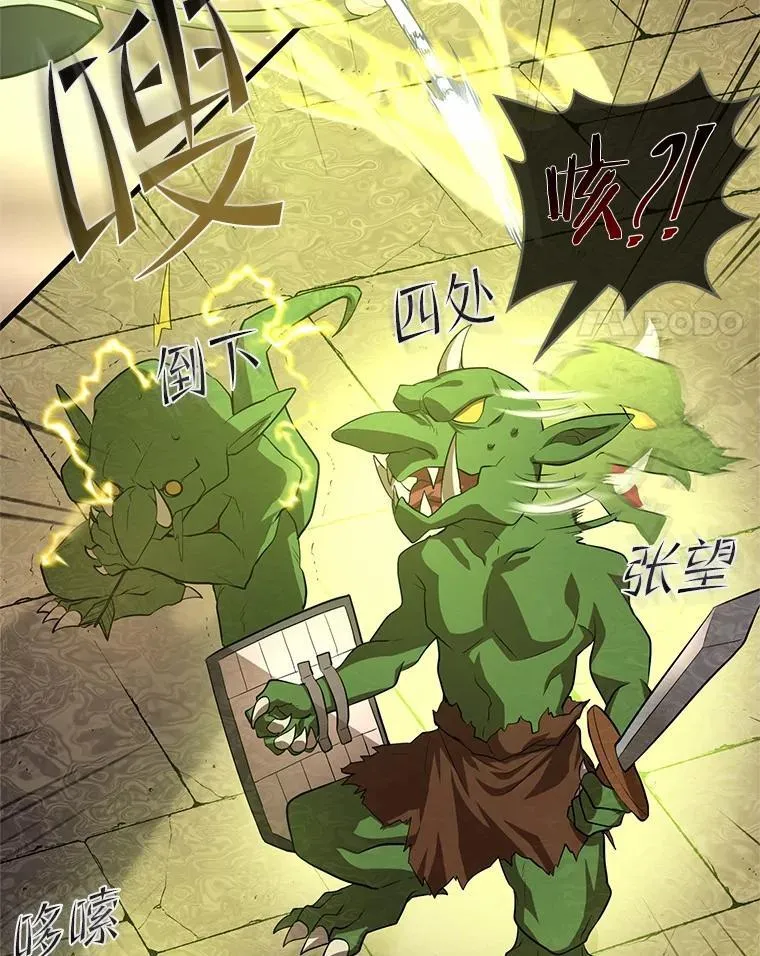 19.吵闹的同行者94