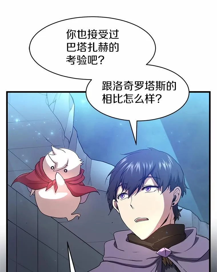 53.通缉令28