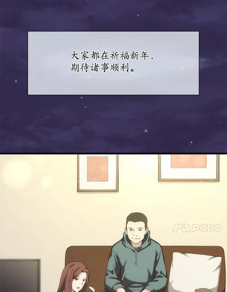 4.时间倒流88