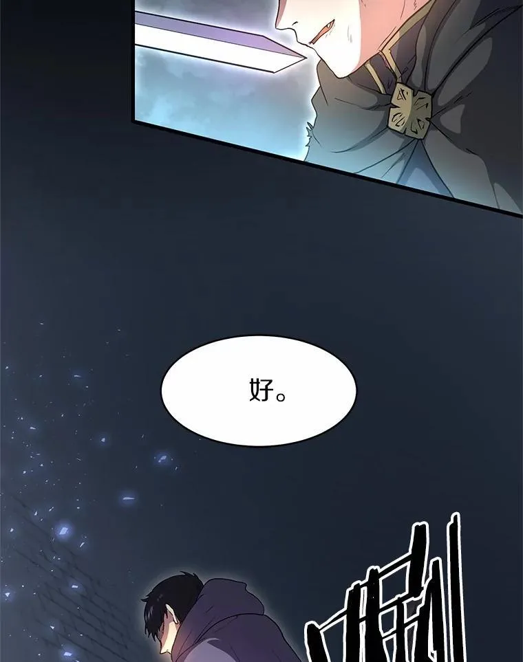 56.朋友的背叛12