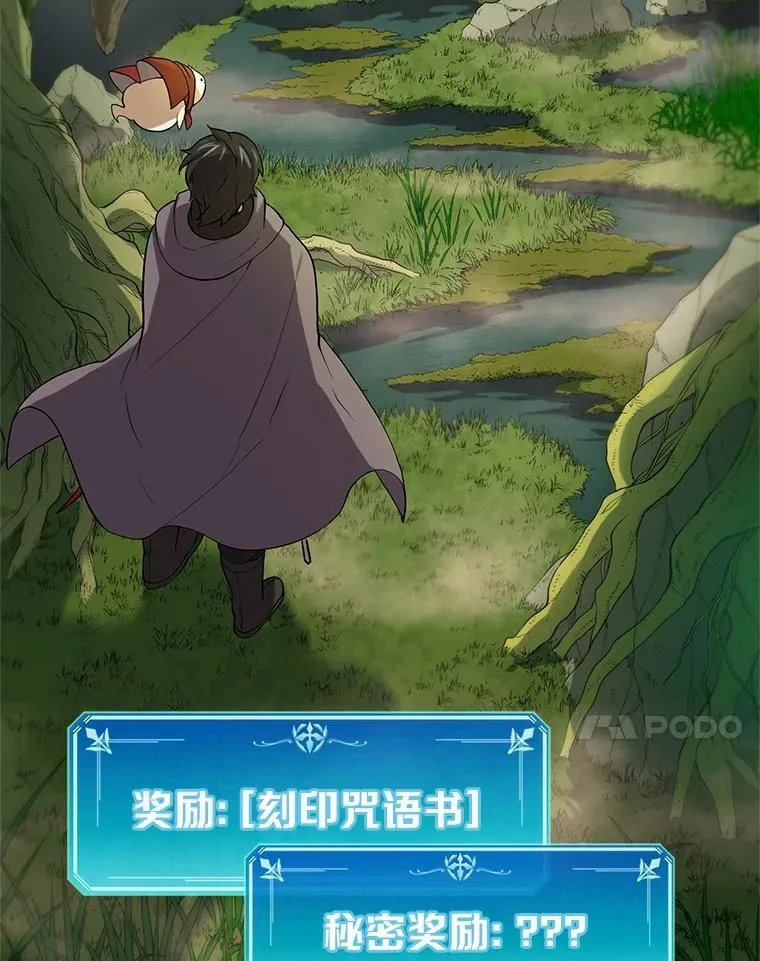 29.拜师27
