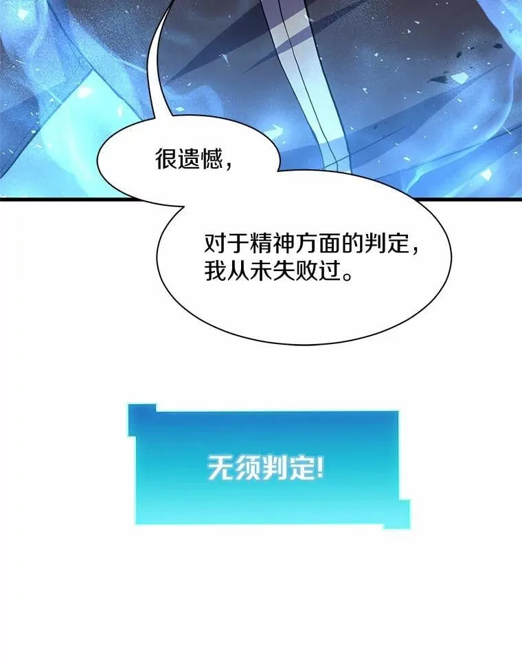 21.简直是个疯子118