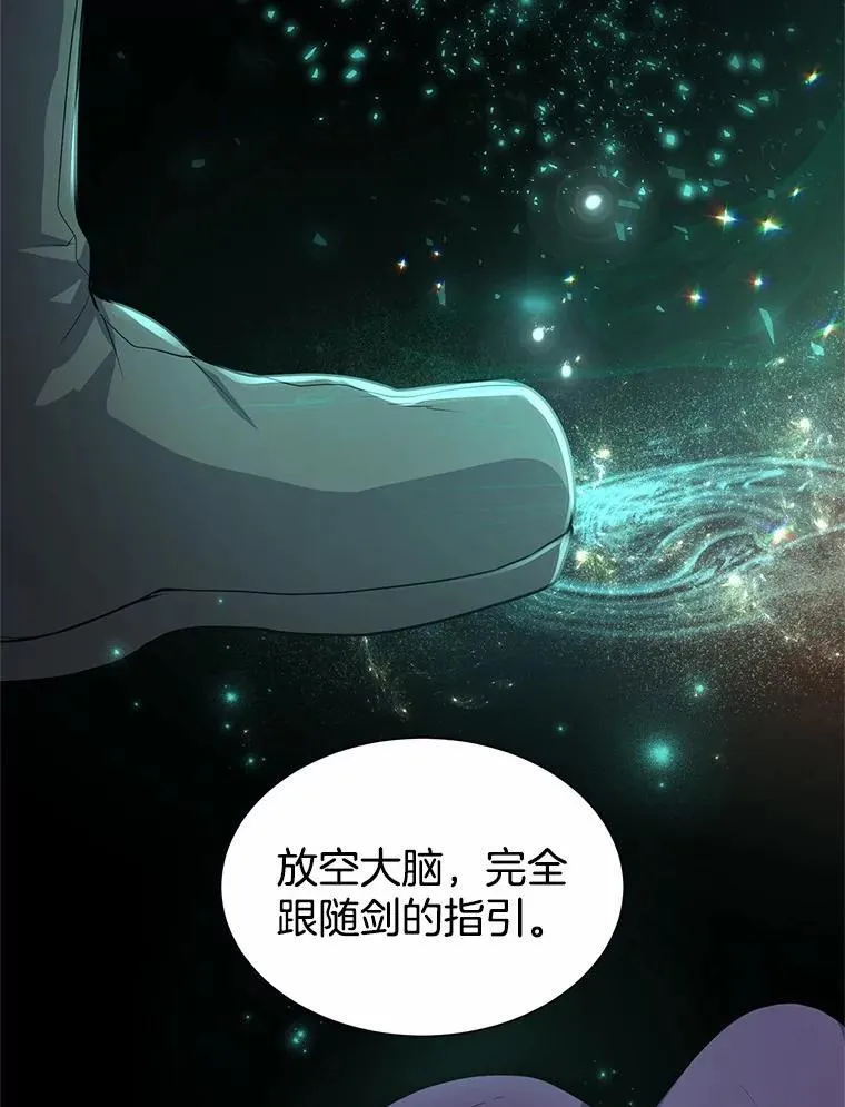 33.特殊任务开始58