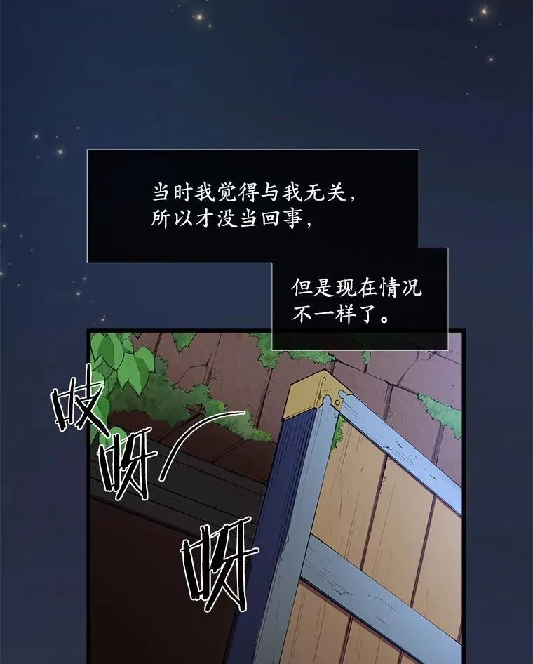6.大战巨鼠18