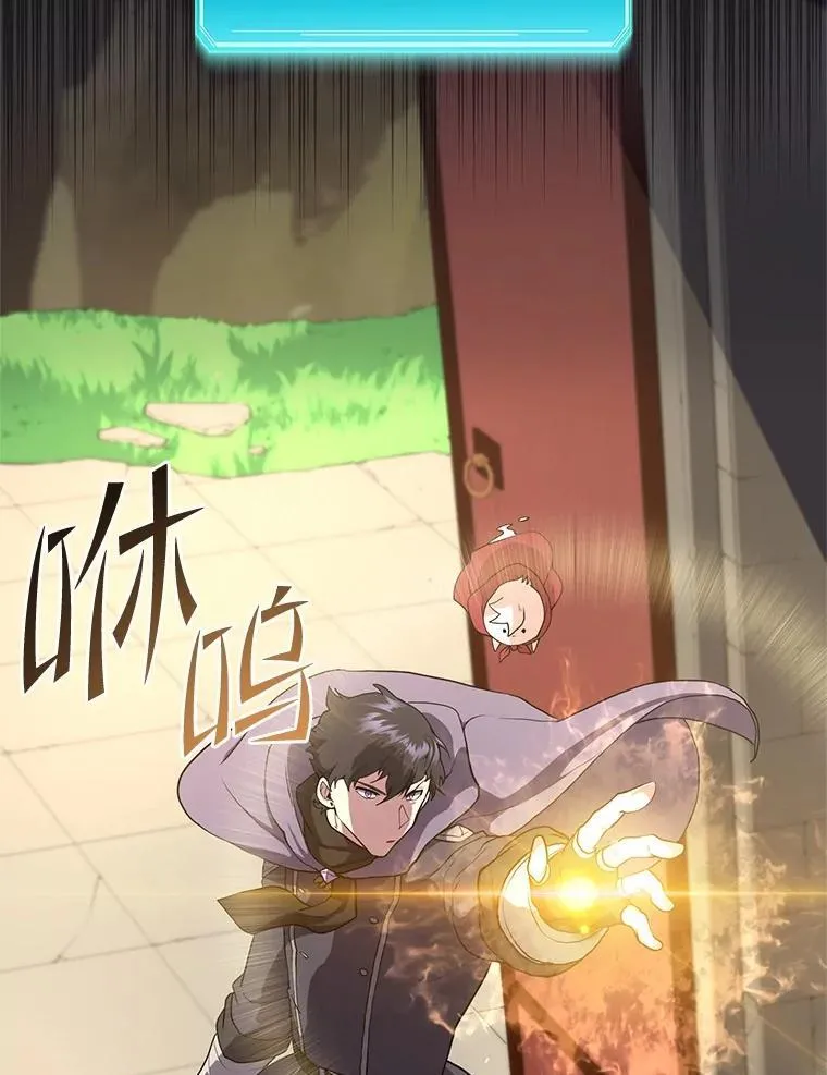 46.技能强化114