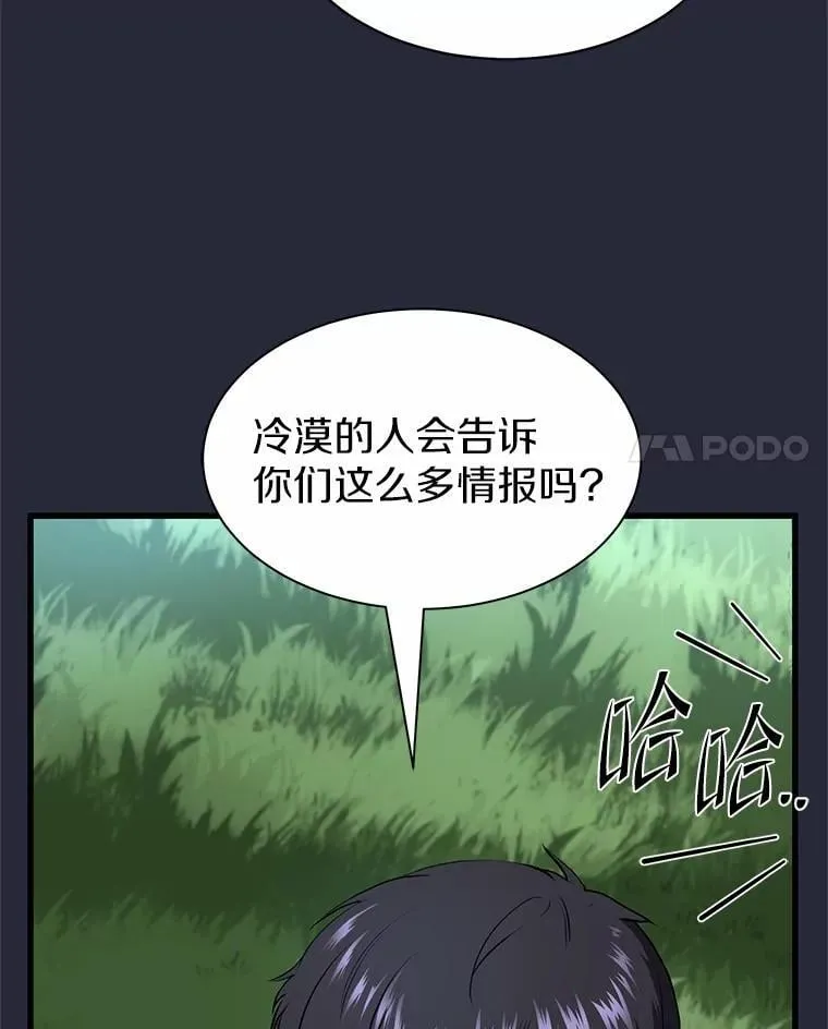43.守卫市政府83