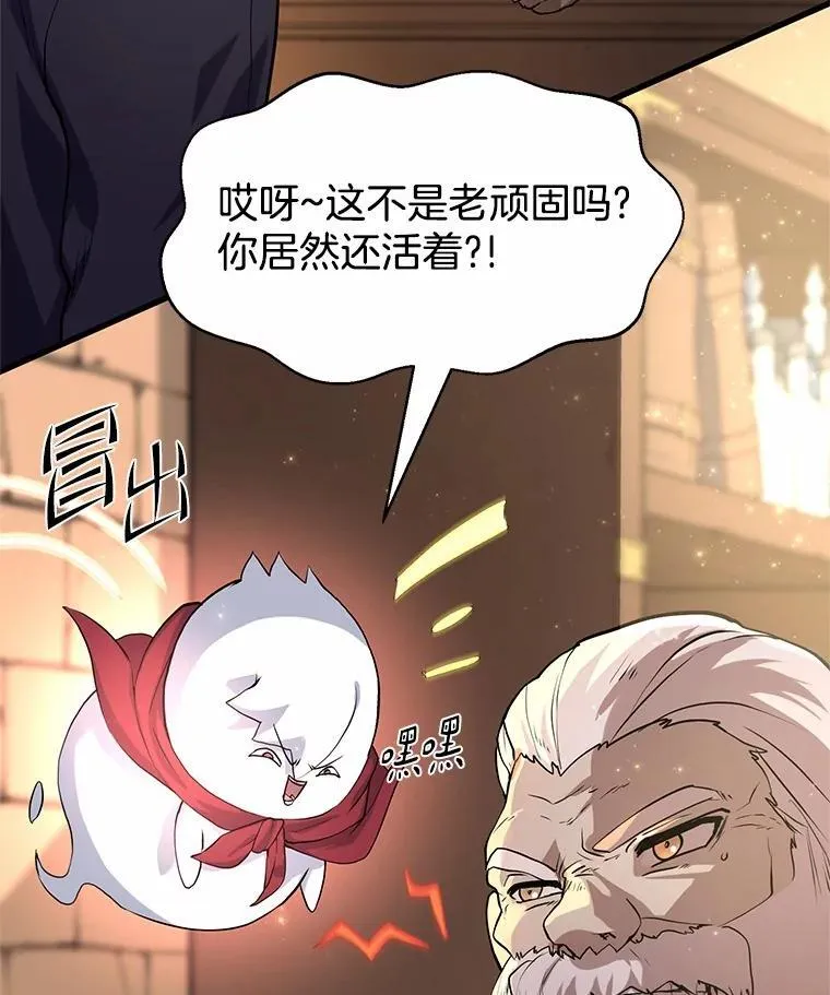 22.神的来历13