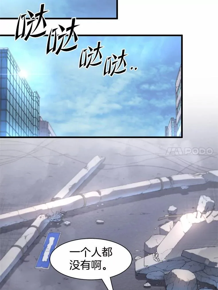 37.重回地球94