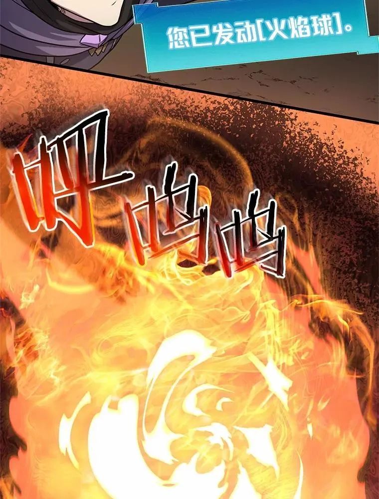 31.绝对攻击无效103