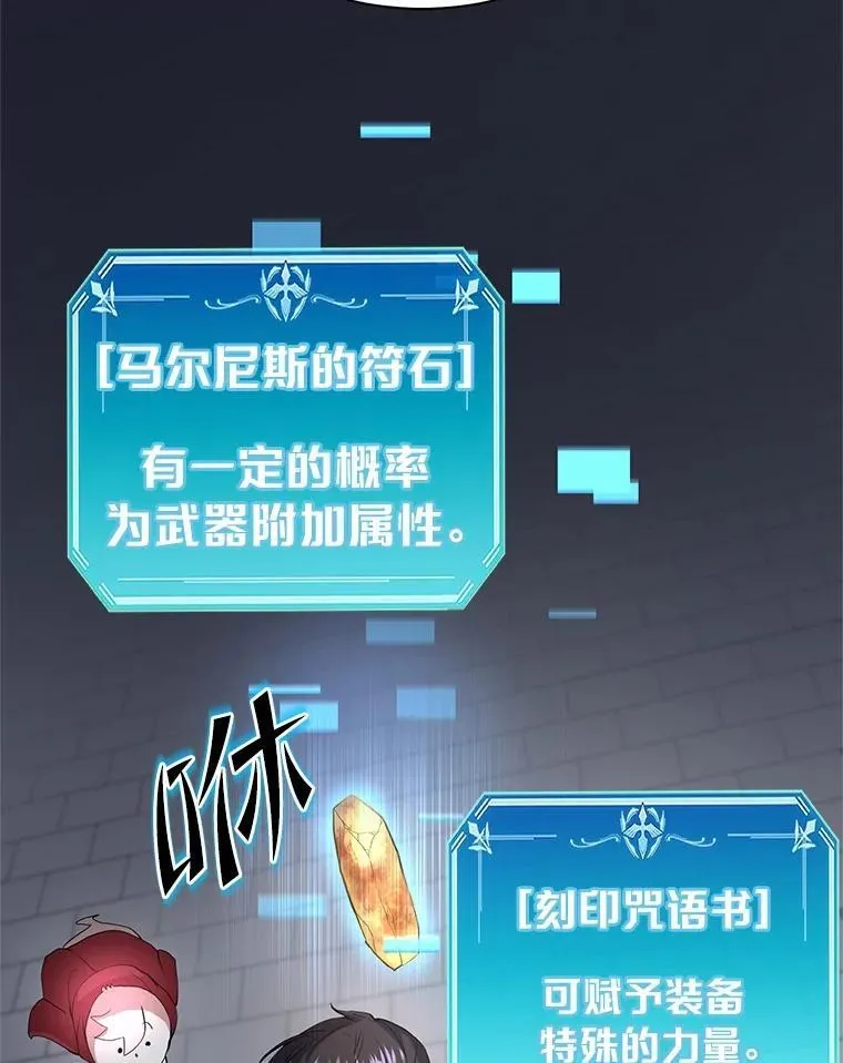 37.重回地球19