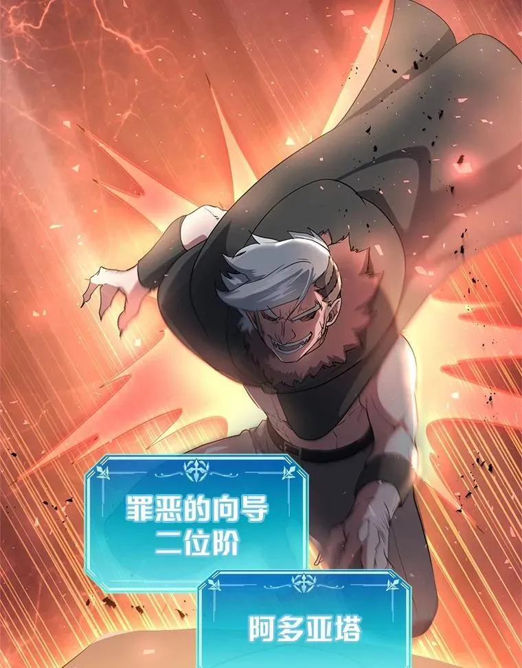 53.通缉令79