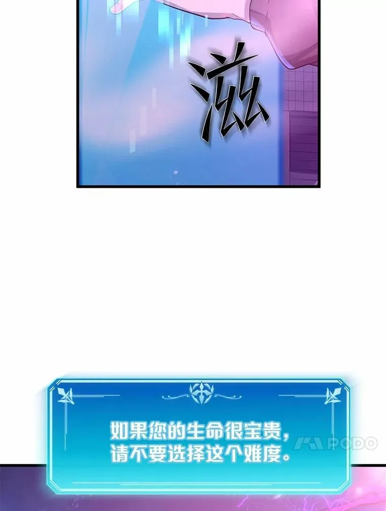 5.开启独行12