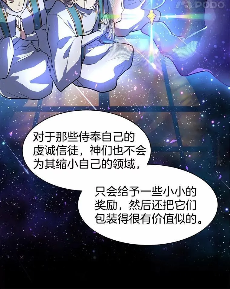 27.祝福粉末80