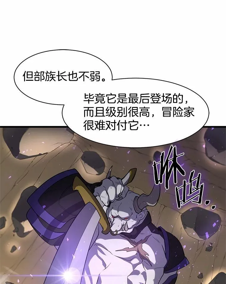 28.前世的“故人”83