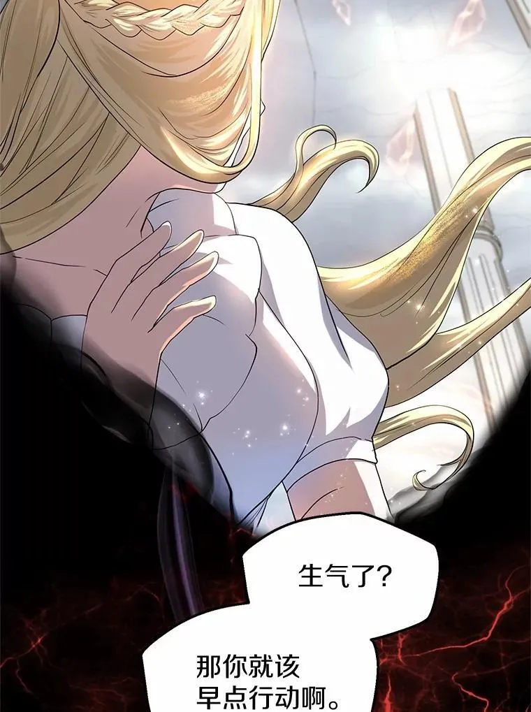 50.进入神殿89