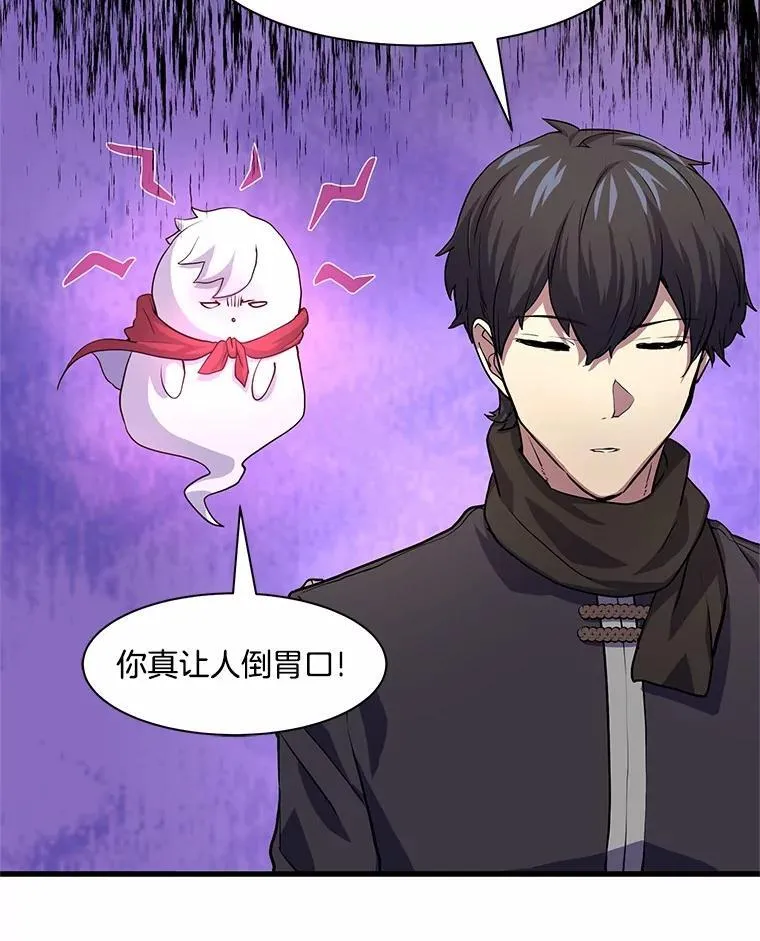 19.吵闹的同行者86