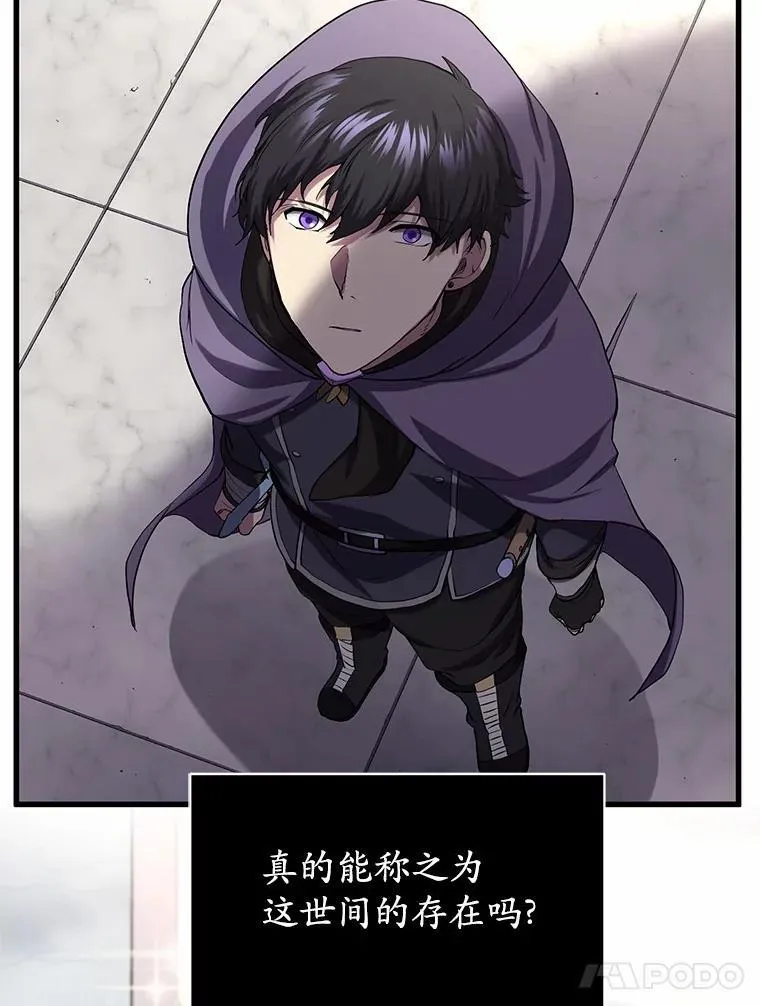 50.进入神殿16