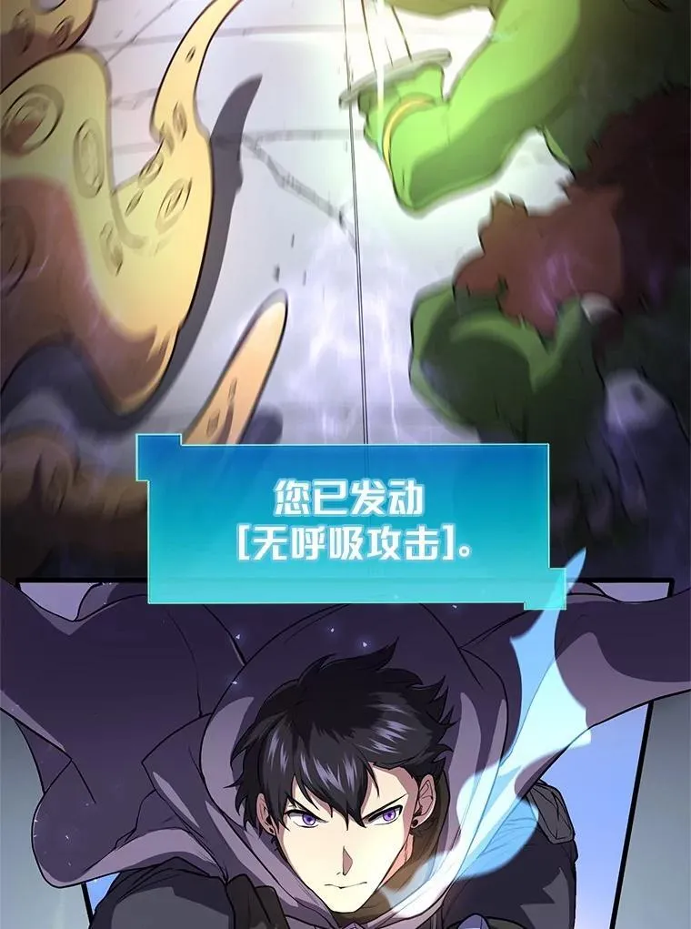 48.选择之神74