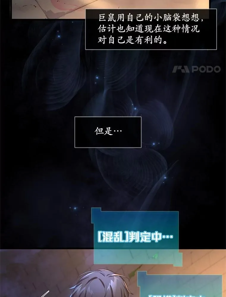 8.短暂的休息7