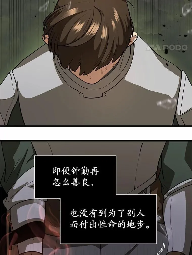40.秩序3