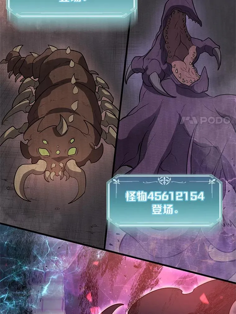 45.回到秘宫6