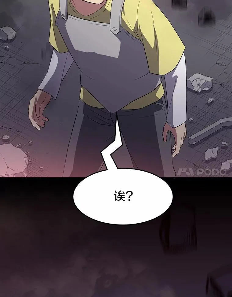 38.肩负重任50