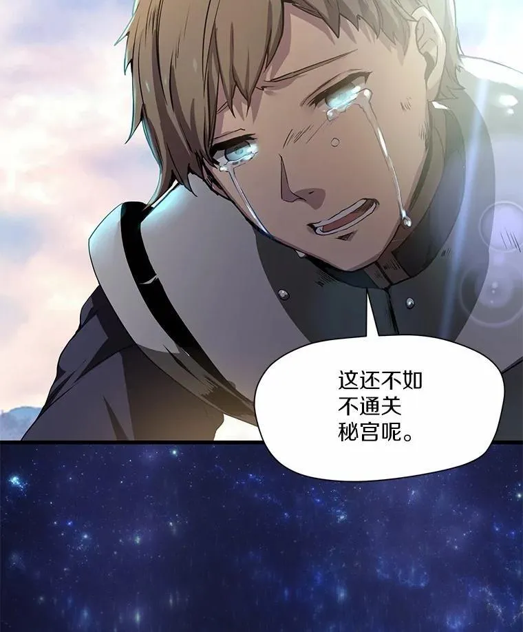 1.幸存之人131