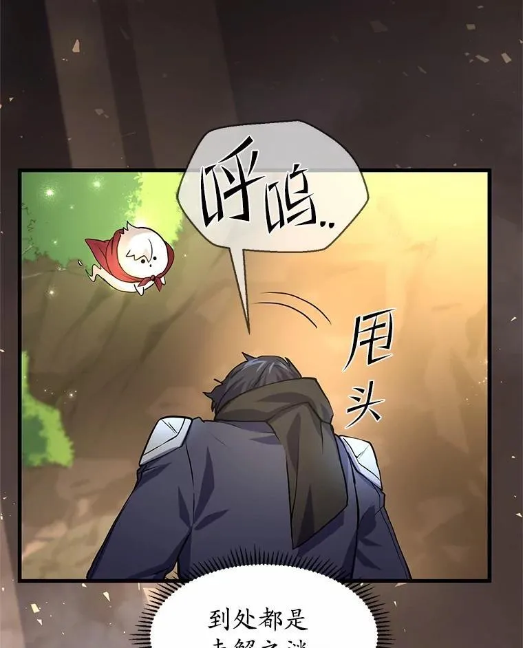 22.神的来历114