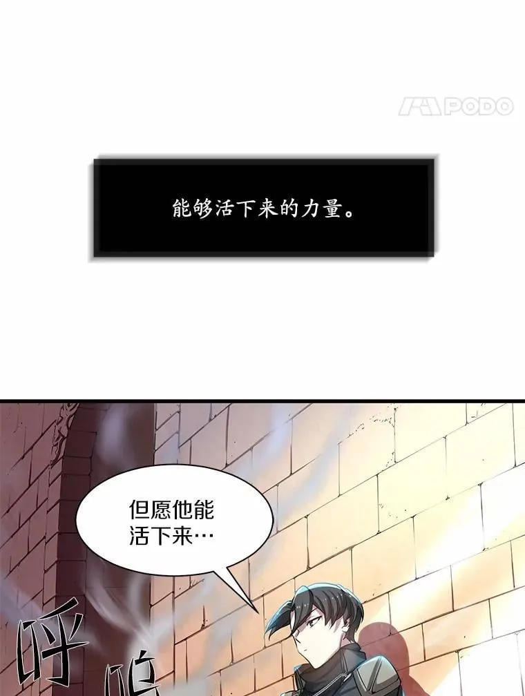 5.开启独行99