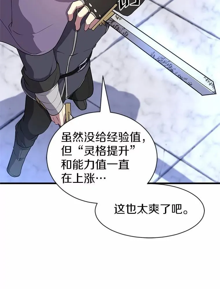 35.到此为止吧41