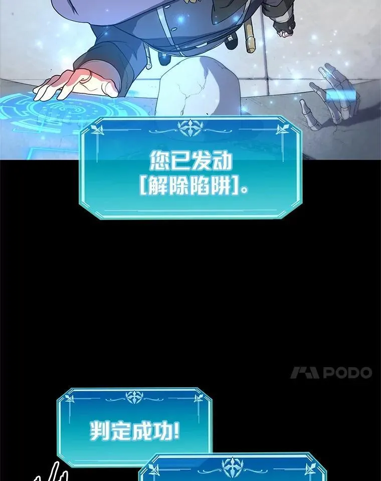 37.重回地球13